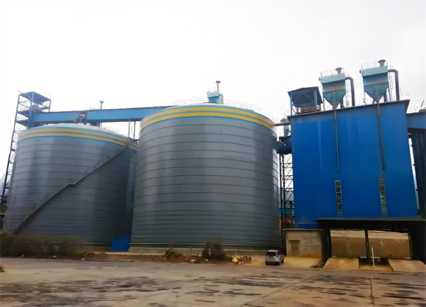 双柏球团钢板仓